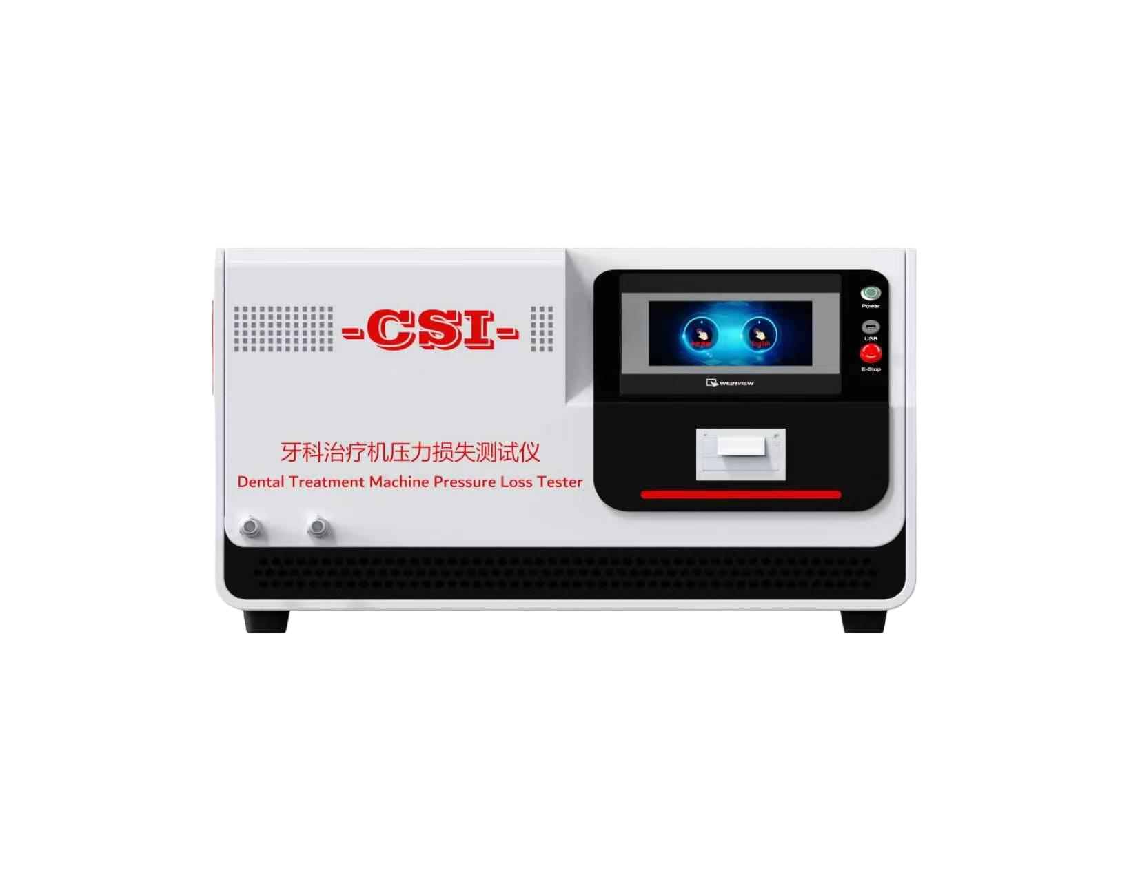 牙科治療機壓力損失測試儀