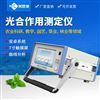光合作用测定仪